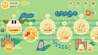 迷鹿音乐钢琴古筝app截图