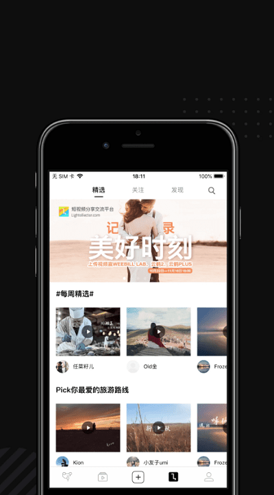 智云稳定器官方版(ZYPlay)截图