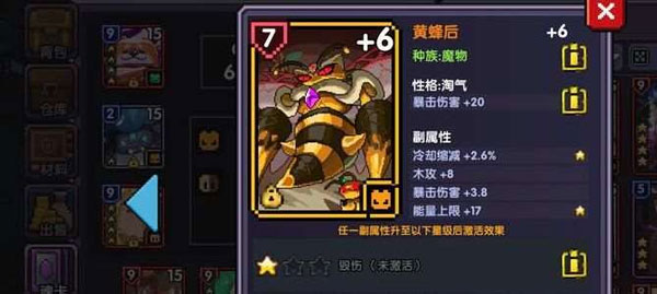 我的勇者哔哩哔哩服截图