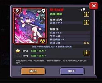 我的勇者哔哩哔哩服截图
