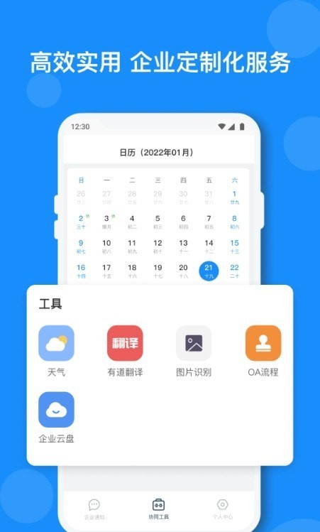 小闪截图