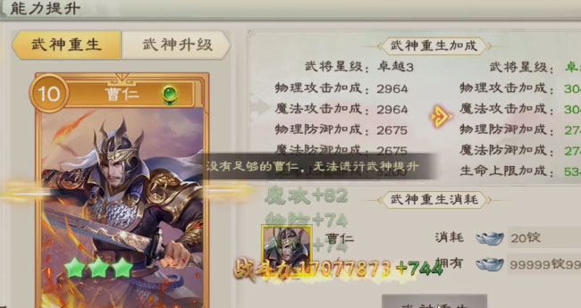 绿色征途截图