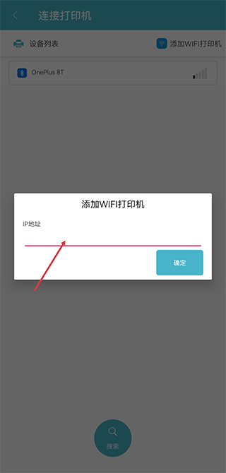 Gprinter标签打印机软件截图