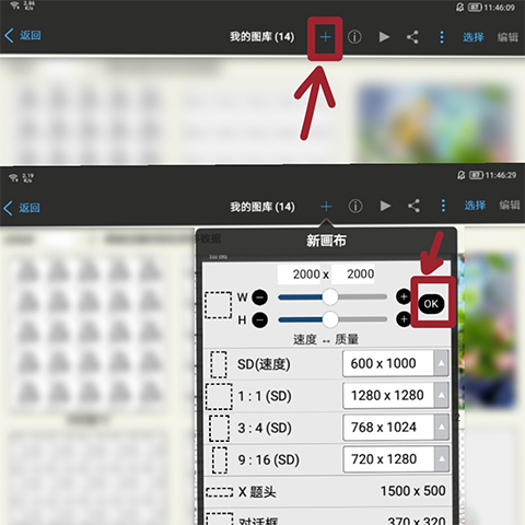 爱笔思画x免费版截图