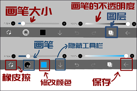 爱笔思画x免费版截图