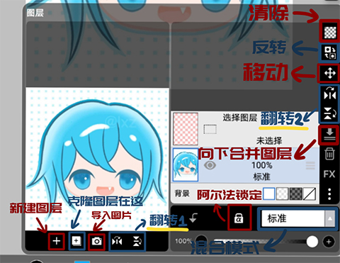 爱笔思画x免费版截图