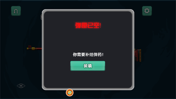枪弹飞舞截图0