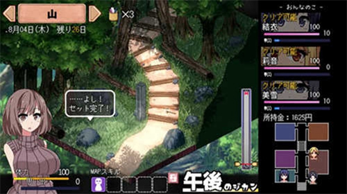 夏日狂想曲巴比伦直装版官网手机版截图0