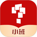 小思小班app