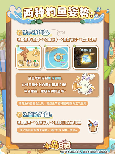 小岛日记截图