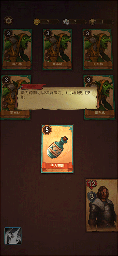 千夜幻想截图