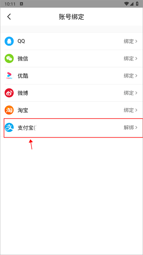 大麦app截图2