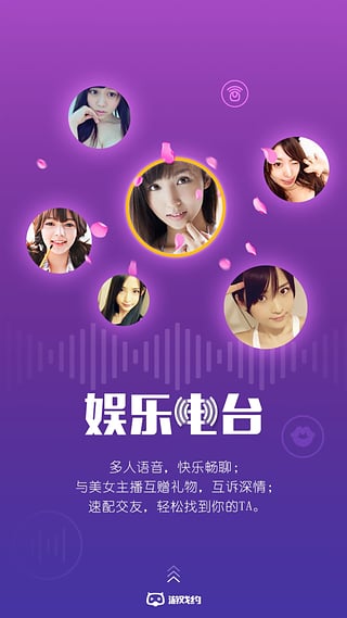 花火截图