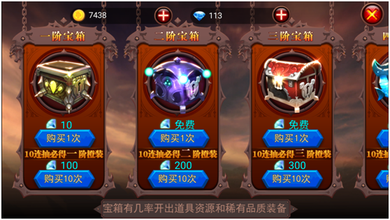 火柴人部落官方版截图