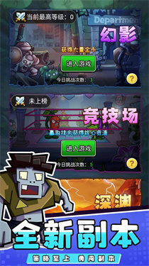 疯狂农场2欧美版截图