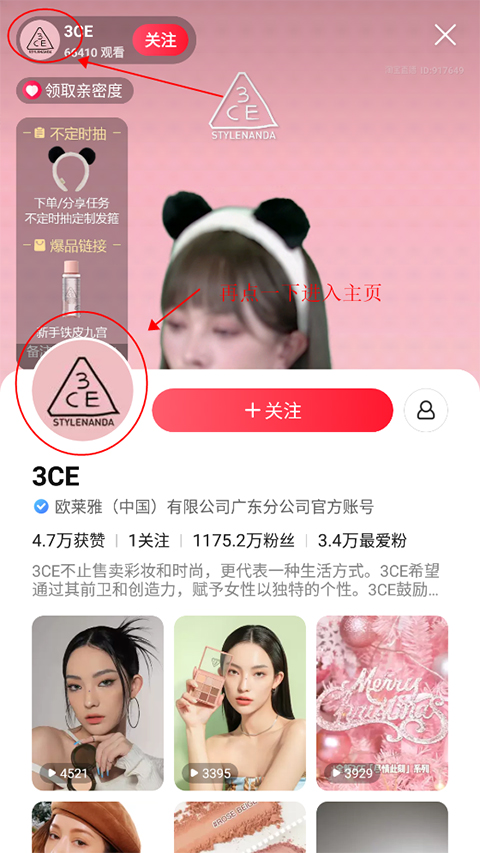 点淘app官方版截图