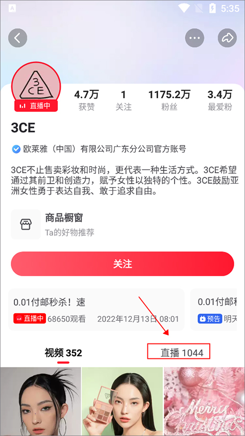 点淘app官方版截图