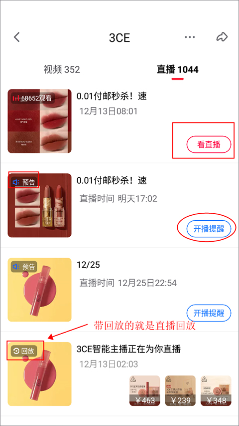 点淘app官方版截图