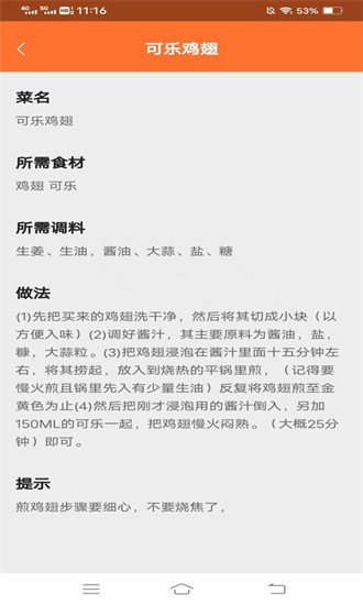 喜悦爱看截图
