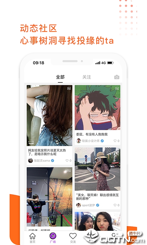黄瓜社区截图
