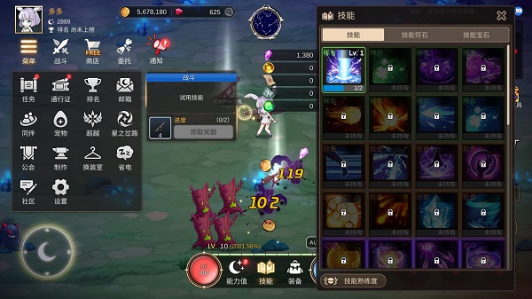 月兔养成记最新版截图