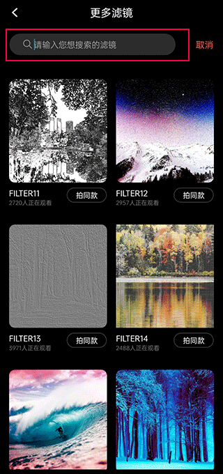 dazz相机最新版截图