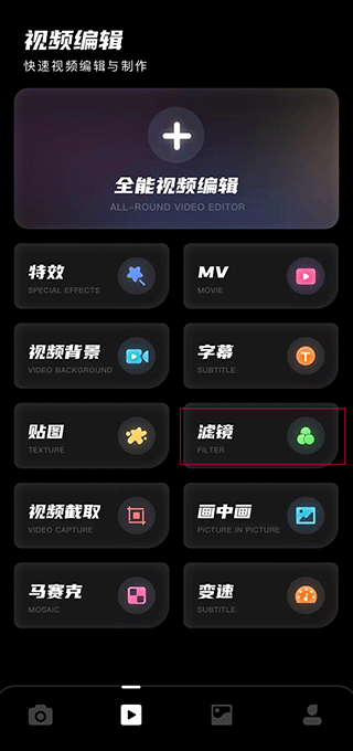 dazz相机最新版截图