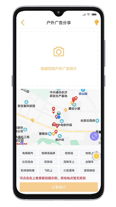 小蜂截图