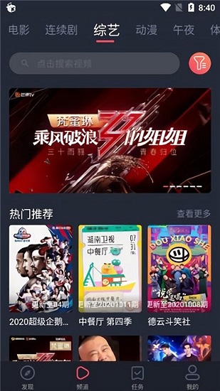 麻花视频截图