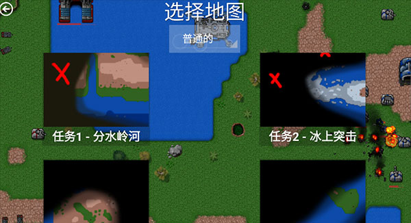 铁锈战争官方正版截图