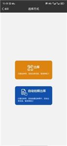 圆枫驿站截图