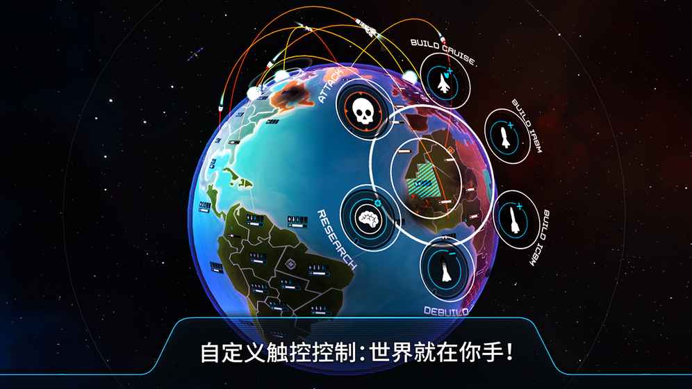 先发制人截图