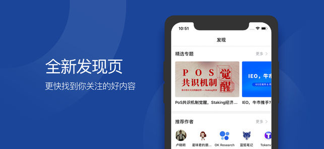 星球日报2026官方正版截图