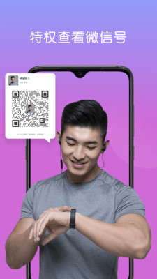 小帅截图