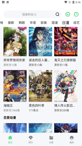 鳄鱼影院截图