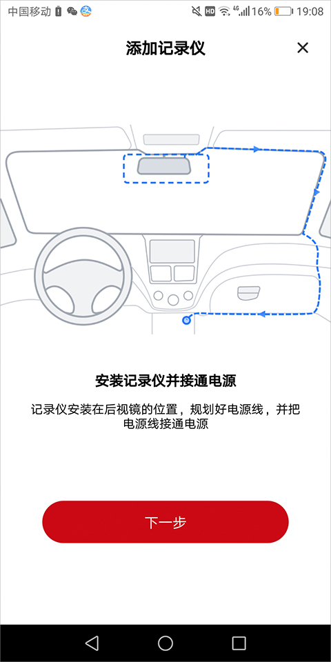 papago焦点app截图