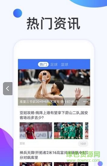 球匠截图