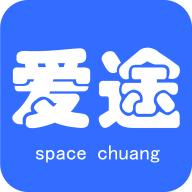 爱途