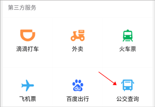 临沭融媒app截图