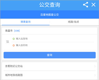 临沭融媒app截图