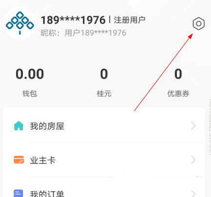 碧桂园凤凰会app截图