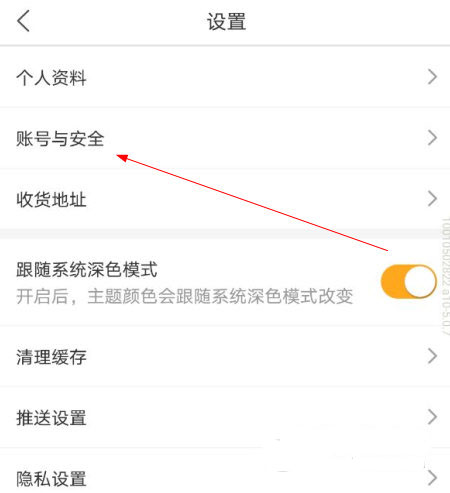 碧桂园凤凰会app截图