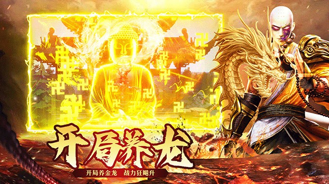 地藏弑魔录截图