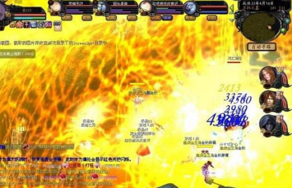 魔域手游九游客户端截图