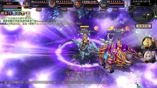 魔域手游九游客户端截图