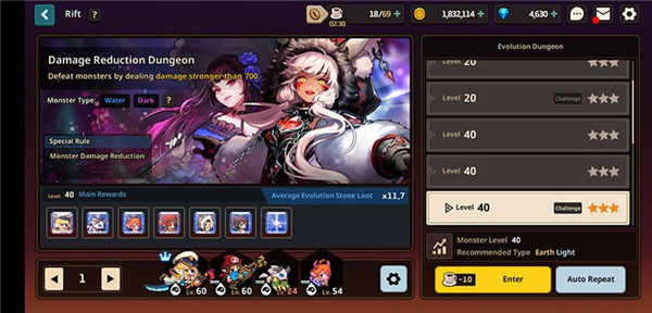 守望传说官方最新版截图
