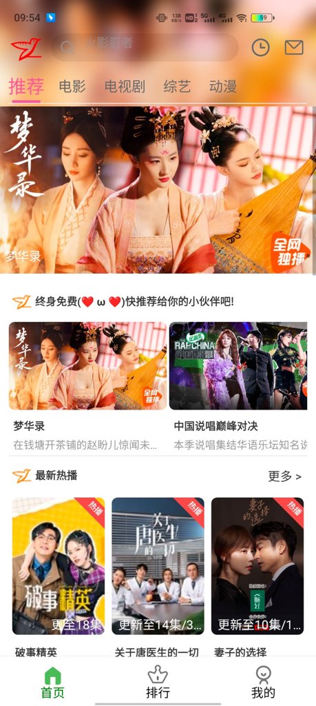云雀视频截图