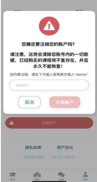 Lingumi原名咕咪英语截图