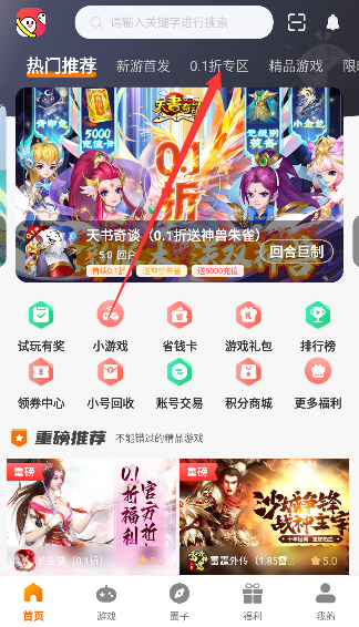 45游戏截图