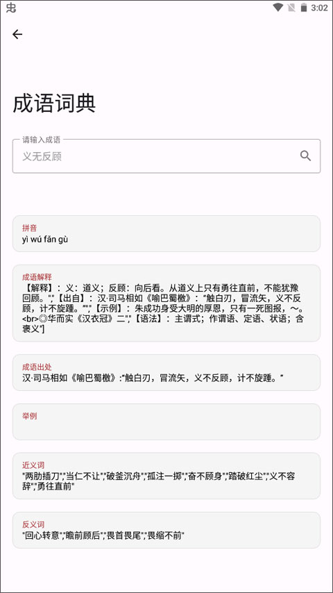 七点工具箱官方版截图